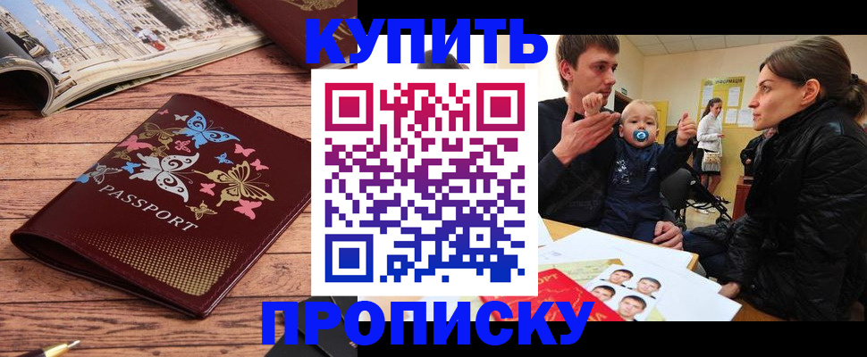 форма 3 в Наро-Фоминске